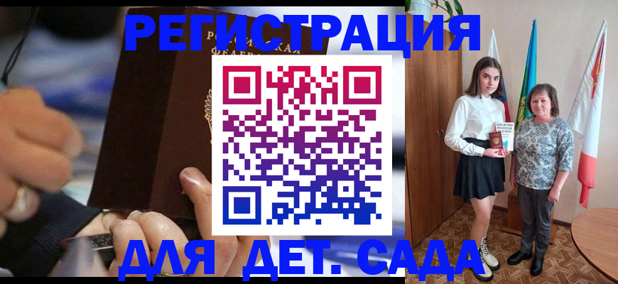 миграционный учет в Рязанской области