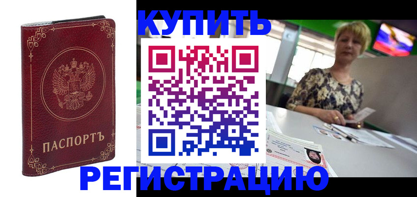 пропишу в квартире в Рязанской области